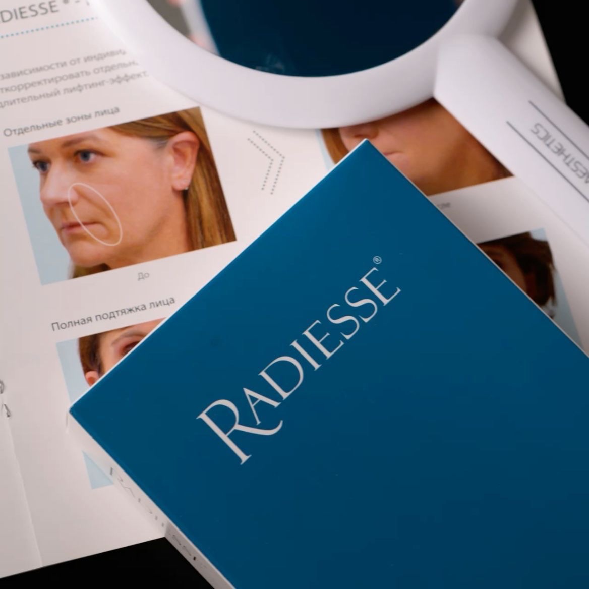 RADIESSE at Lavana by Remake in Edinburg, TX