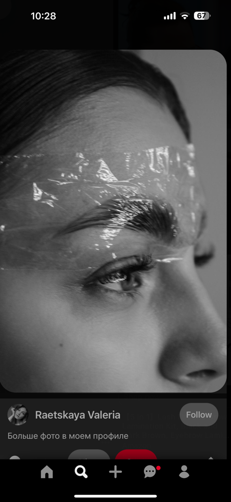 Brow Lamination, Wax, & Stain