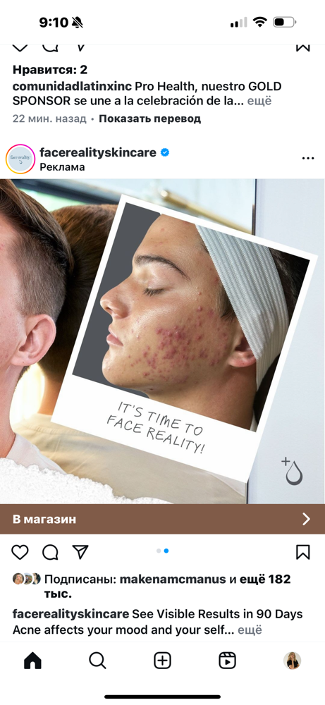 Face Reality acne treatmant
