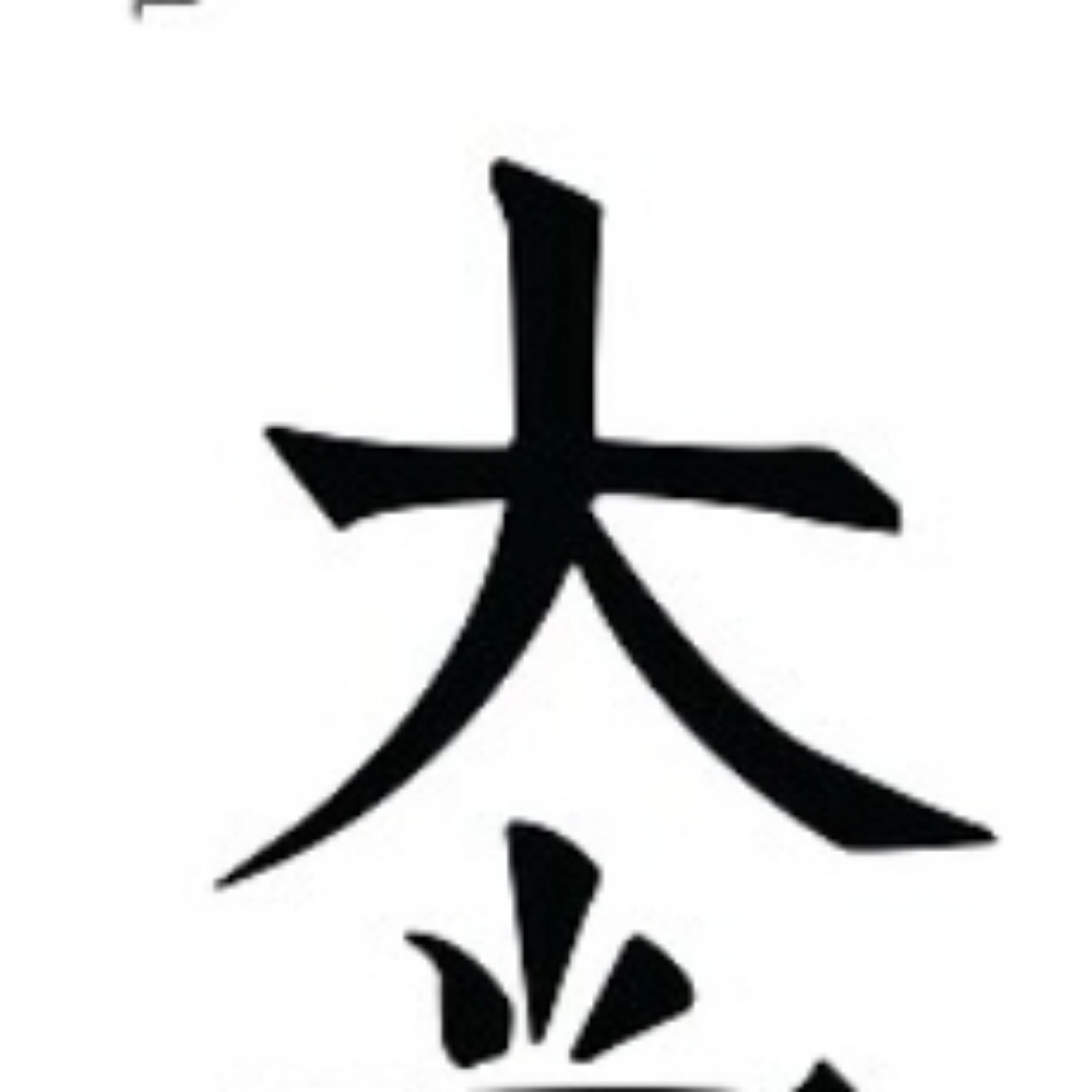 πMassage + Reiki Integration at VENERATED MASSAGE in Dallas, TX