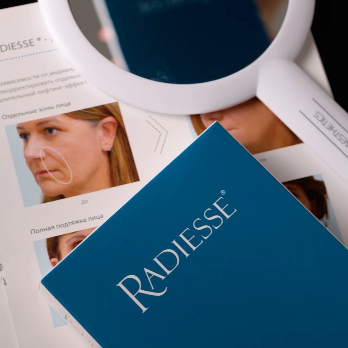 RADIESSE at Remake Beauty Studio San Juan in San Juan, TX