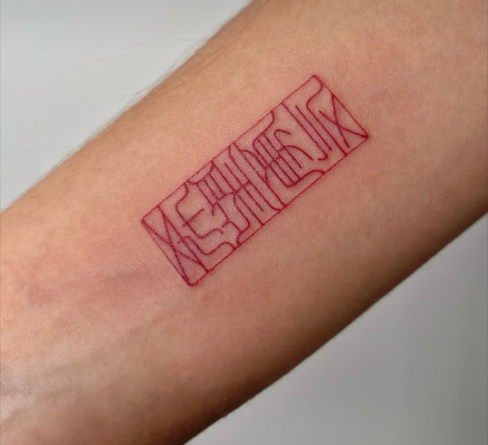 Red Ink Patch Test