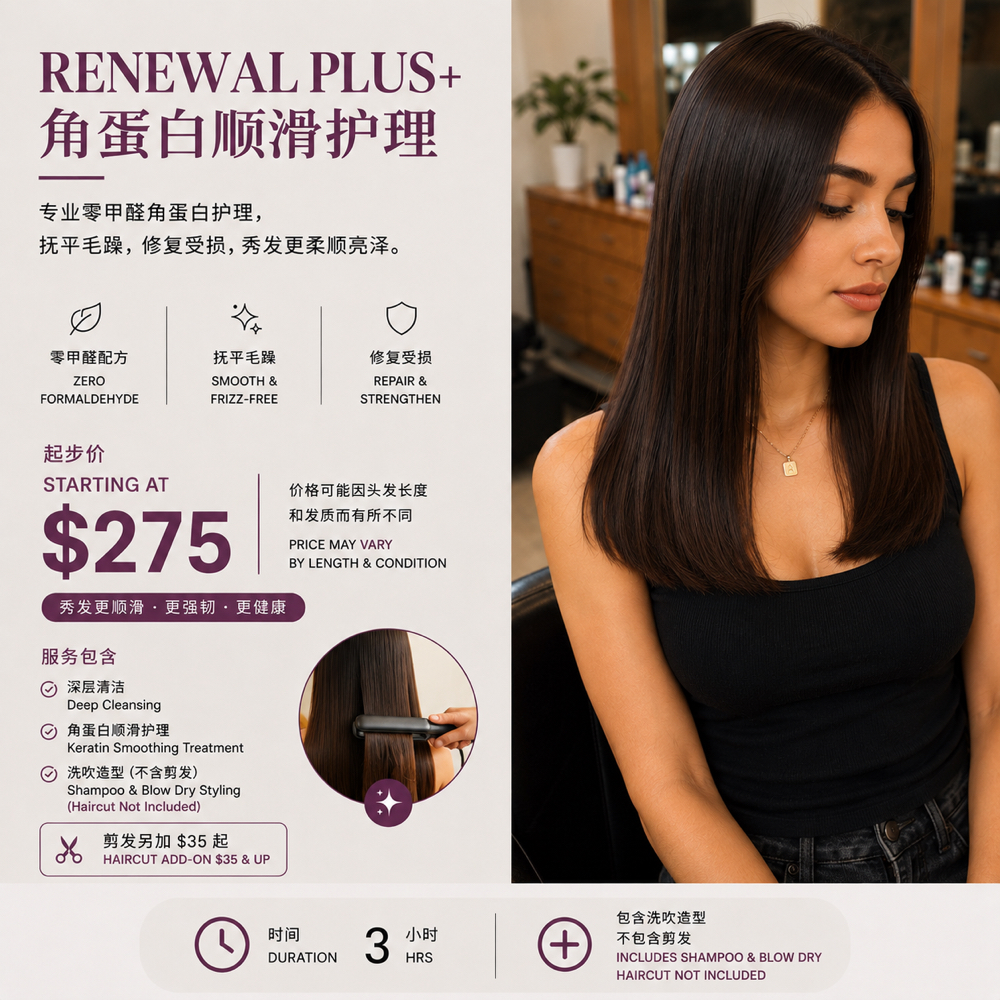 Renewal PLUS+ 角蛋白顺滑护理 at Zhen Hair & Beauty in Boston, MA