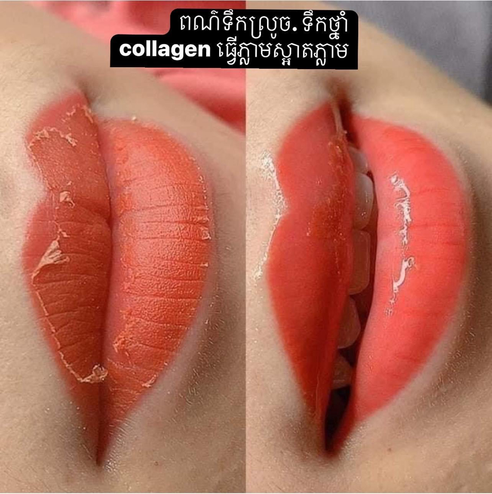 Lips Blush Collagen