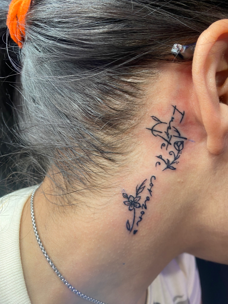 Small Tattoo