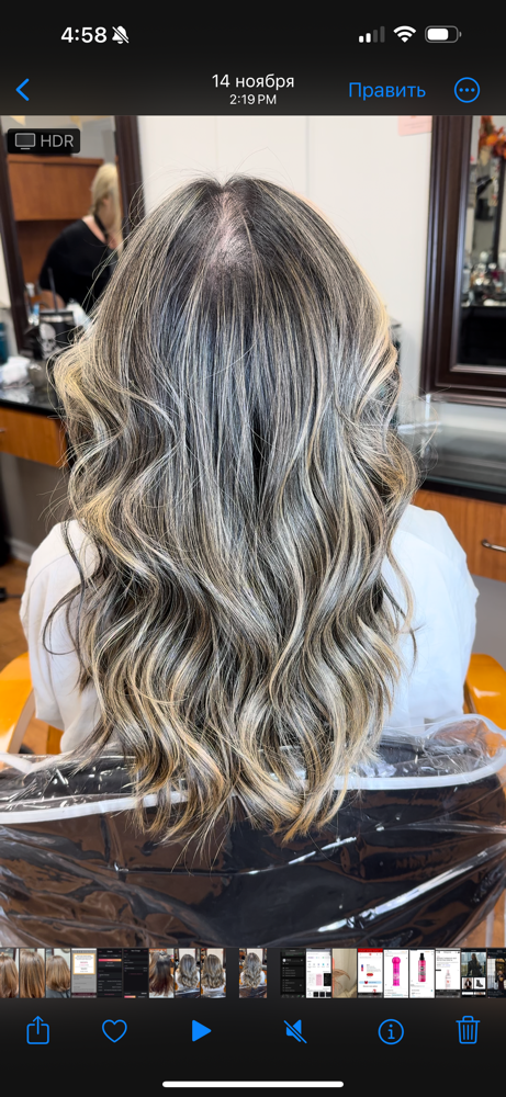 Highlights( Balayage)