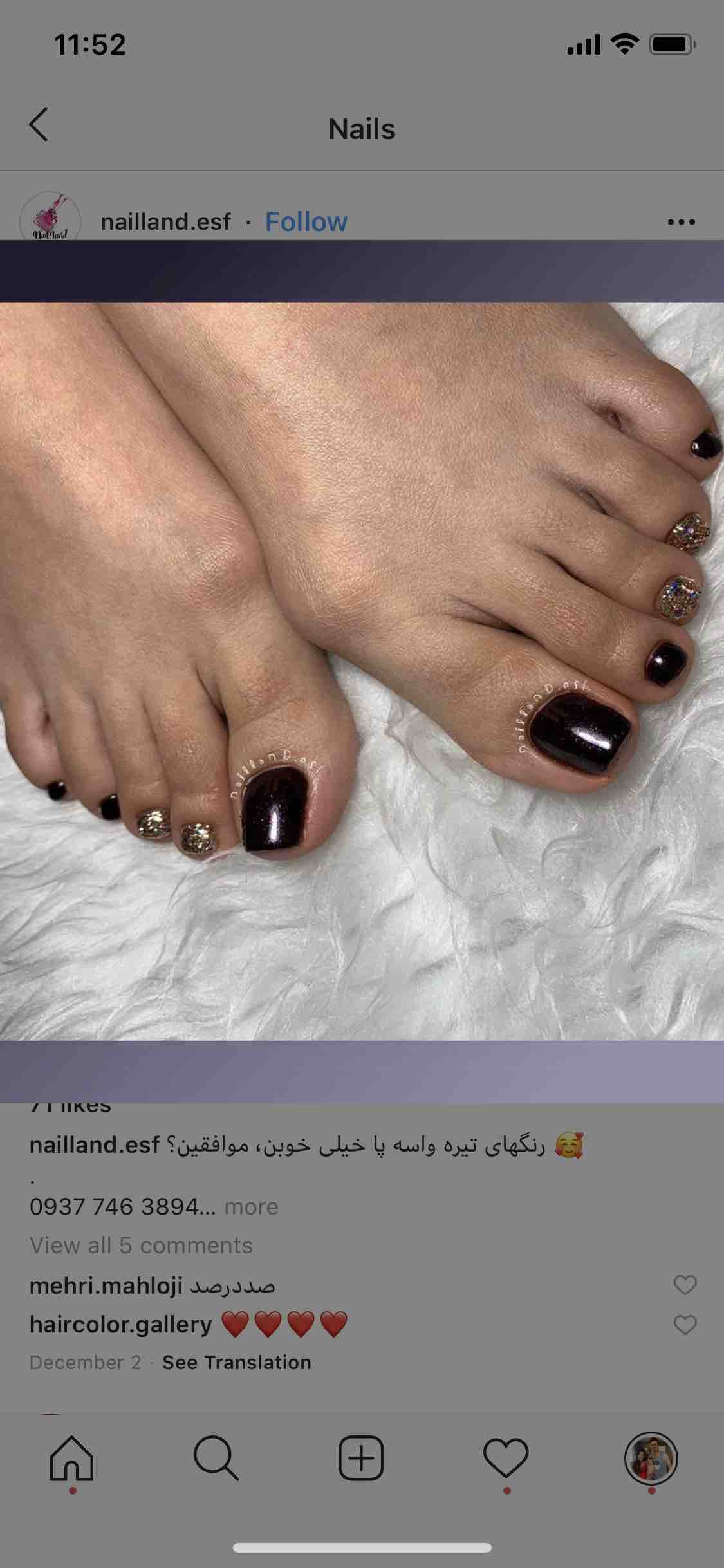 Russian Dry Pedicure