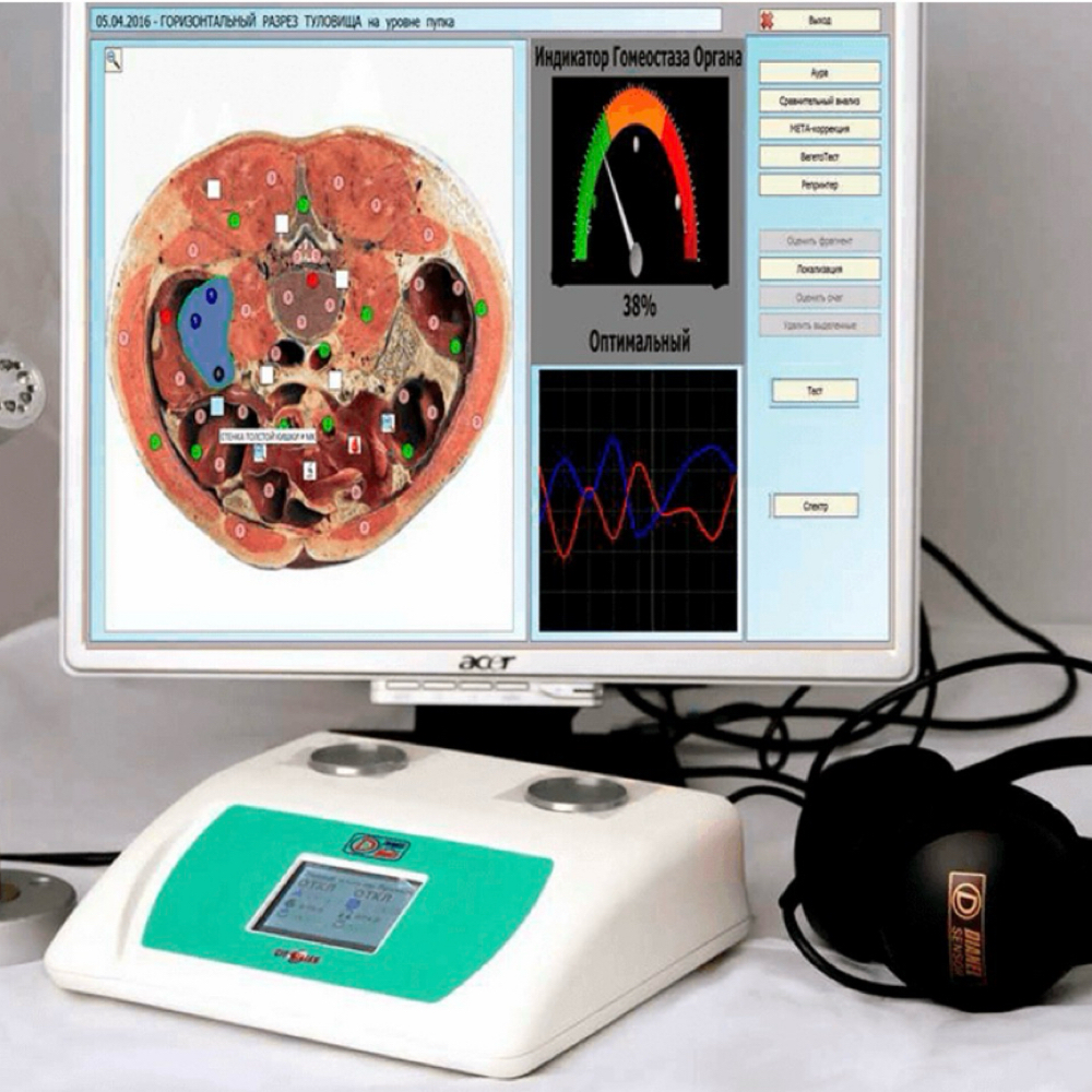 Biofeedback Bio-resonance Therapy at Boost in Life Holistic Healing in Houston, TX