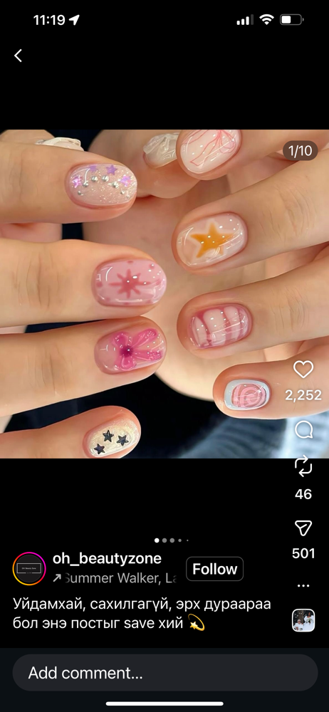 Hard Gel Set (short) at Gracie Whittington in Grants Pass, OR