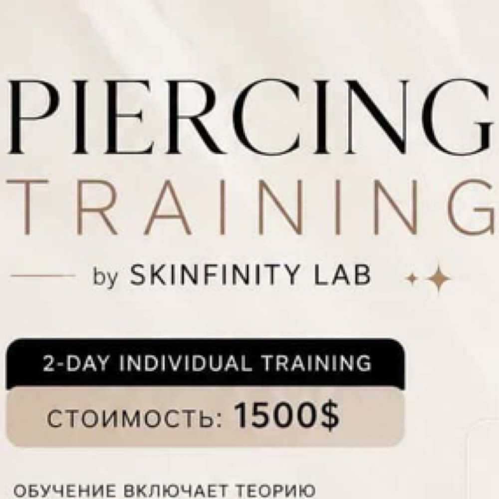 PIERCING TRAINING at SKINFINITY LAB in Buffalo Grove, IL