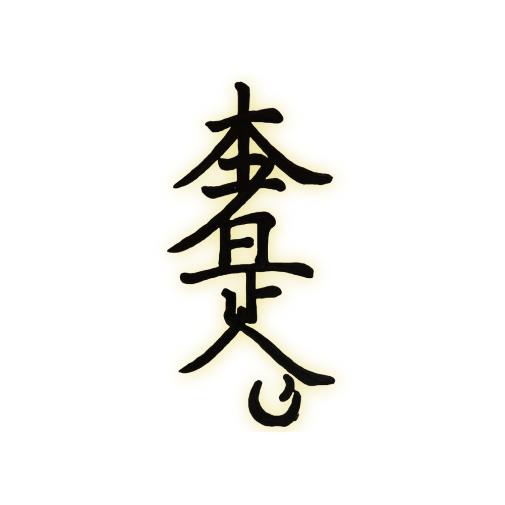 Distance Reiki