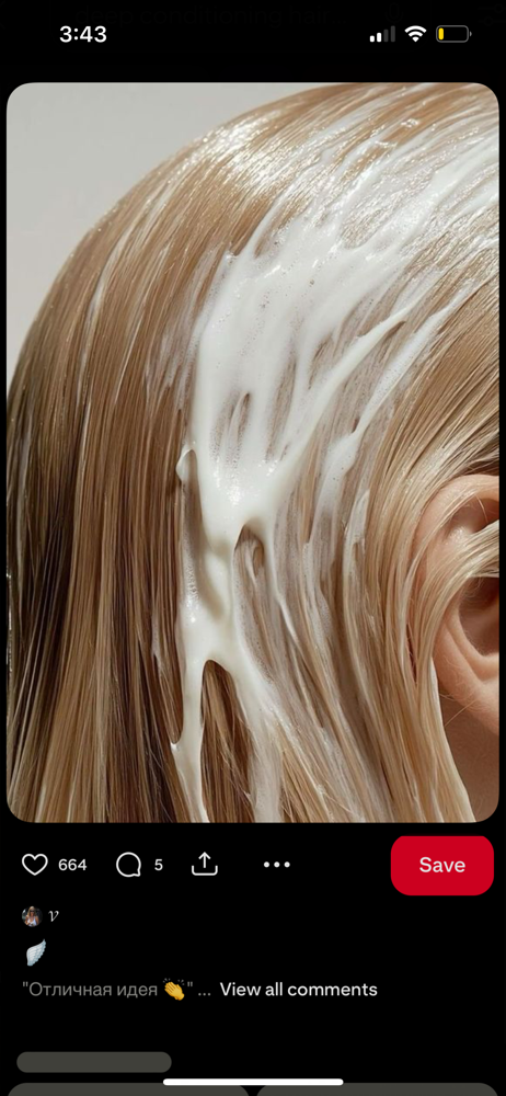 Milbon Pro Treatment (add on)