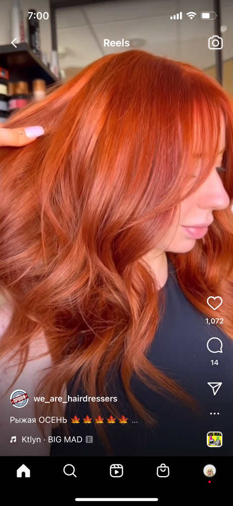 Hair Glossing Treatment