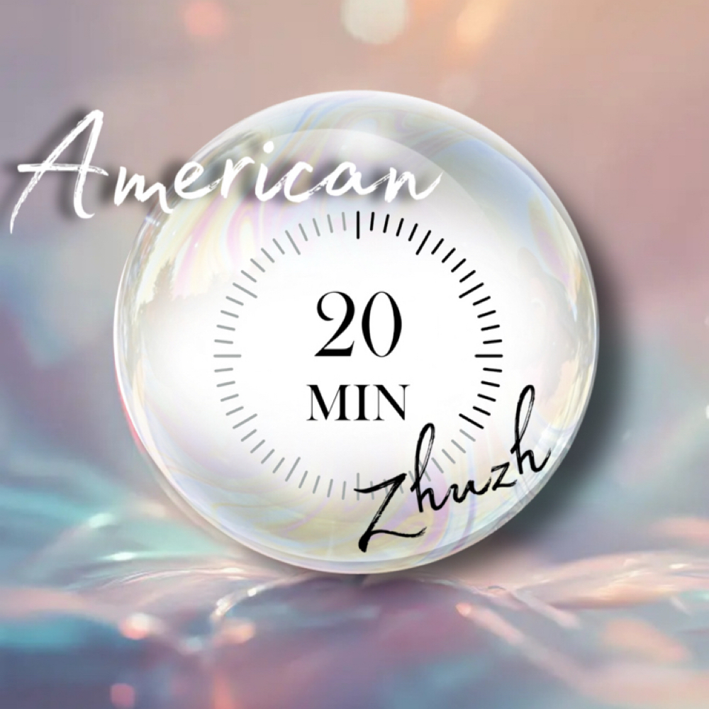 American Volume Zhuzh at Alluring Aesthetics llc in Edgewater, MD