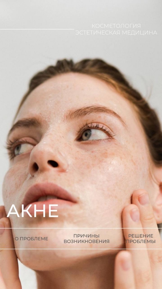 Acne Clearing Facial