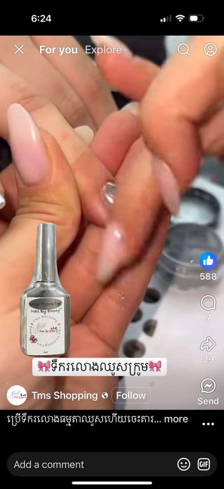 Custom Nail Wraps