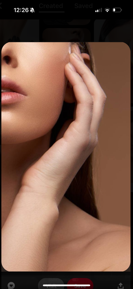 Chin Wax