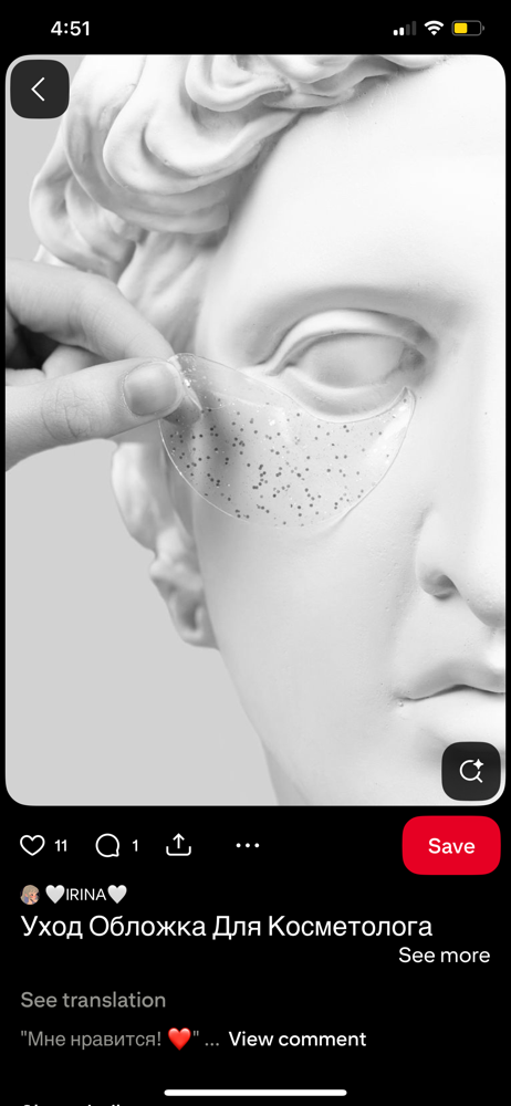Gentleman’s Facial (No Steam) at Lift Glow Beauty By Liz in Austin, TX