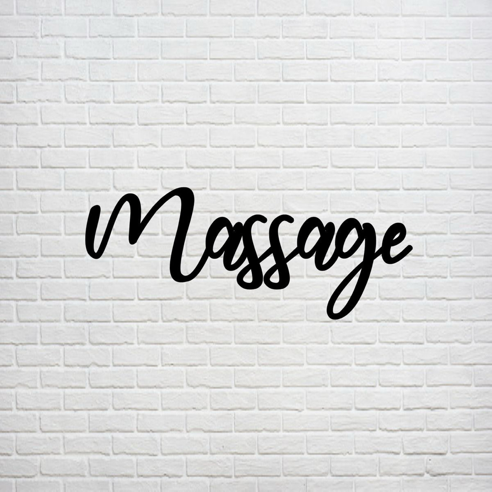 Gift Certificate 60 min massage