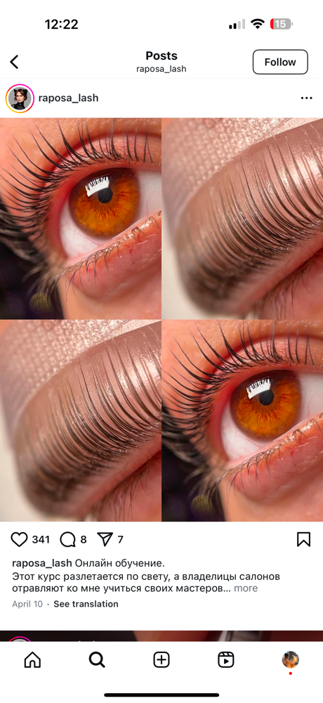 Lash Perm Lift & Tint