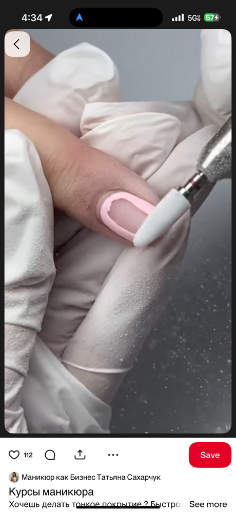 Gel Polish Removal  E- File method