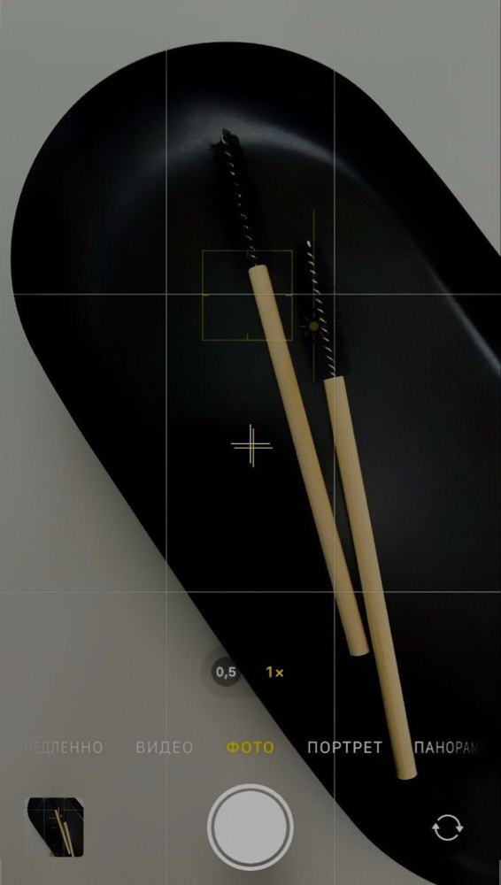 Luxe Brows