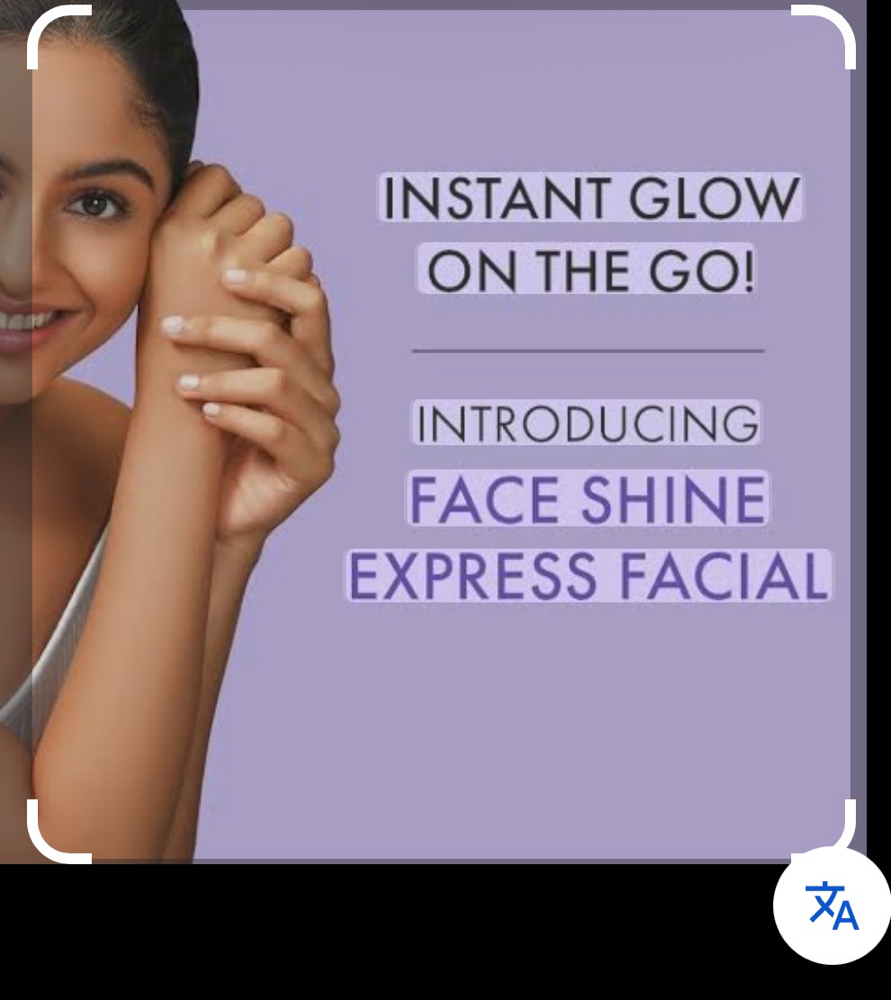 *Glow & Go* Summer Express Facial