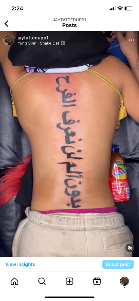 Spine Lettering