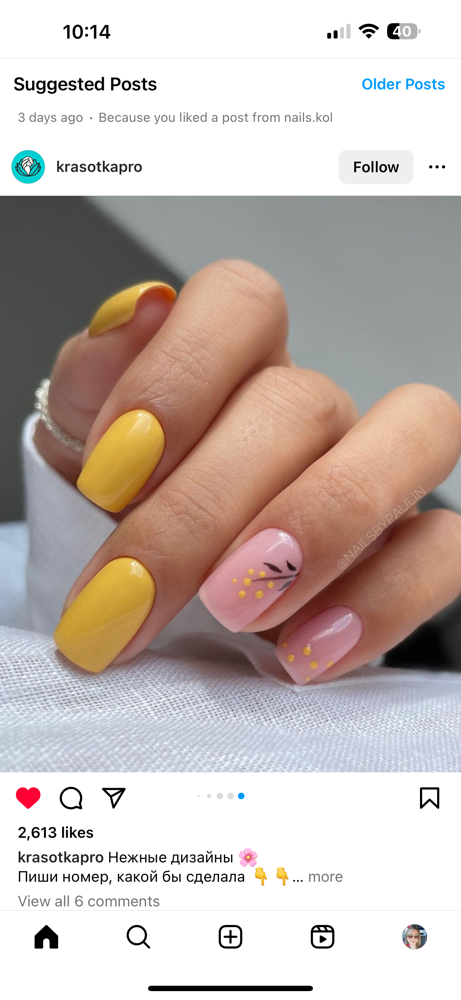 Nail Fill