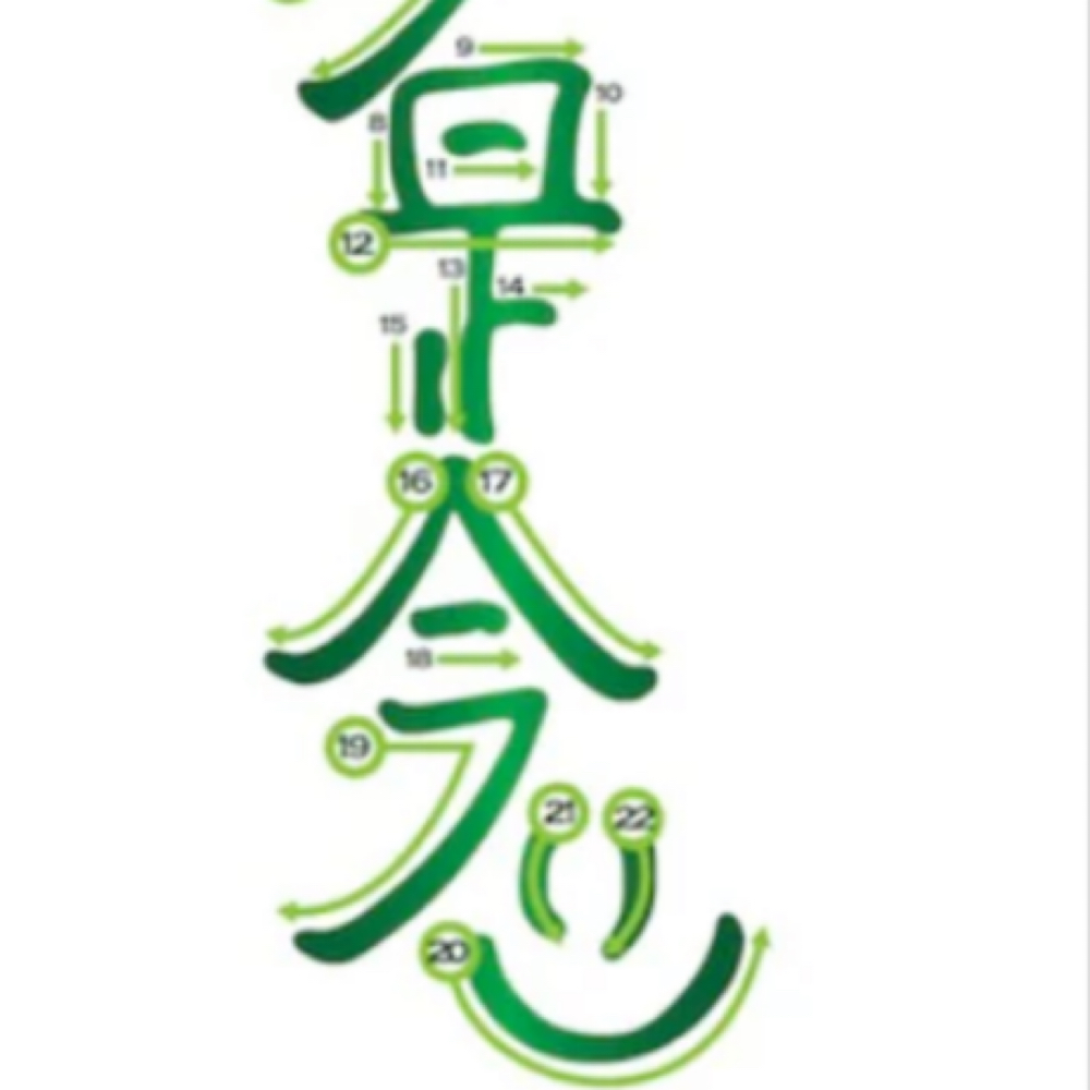 Distance Reiki at Soul Rebellion Method in Tempe, AZ