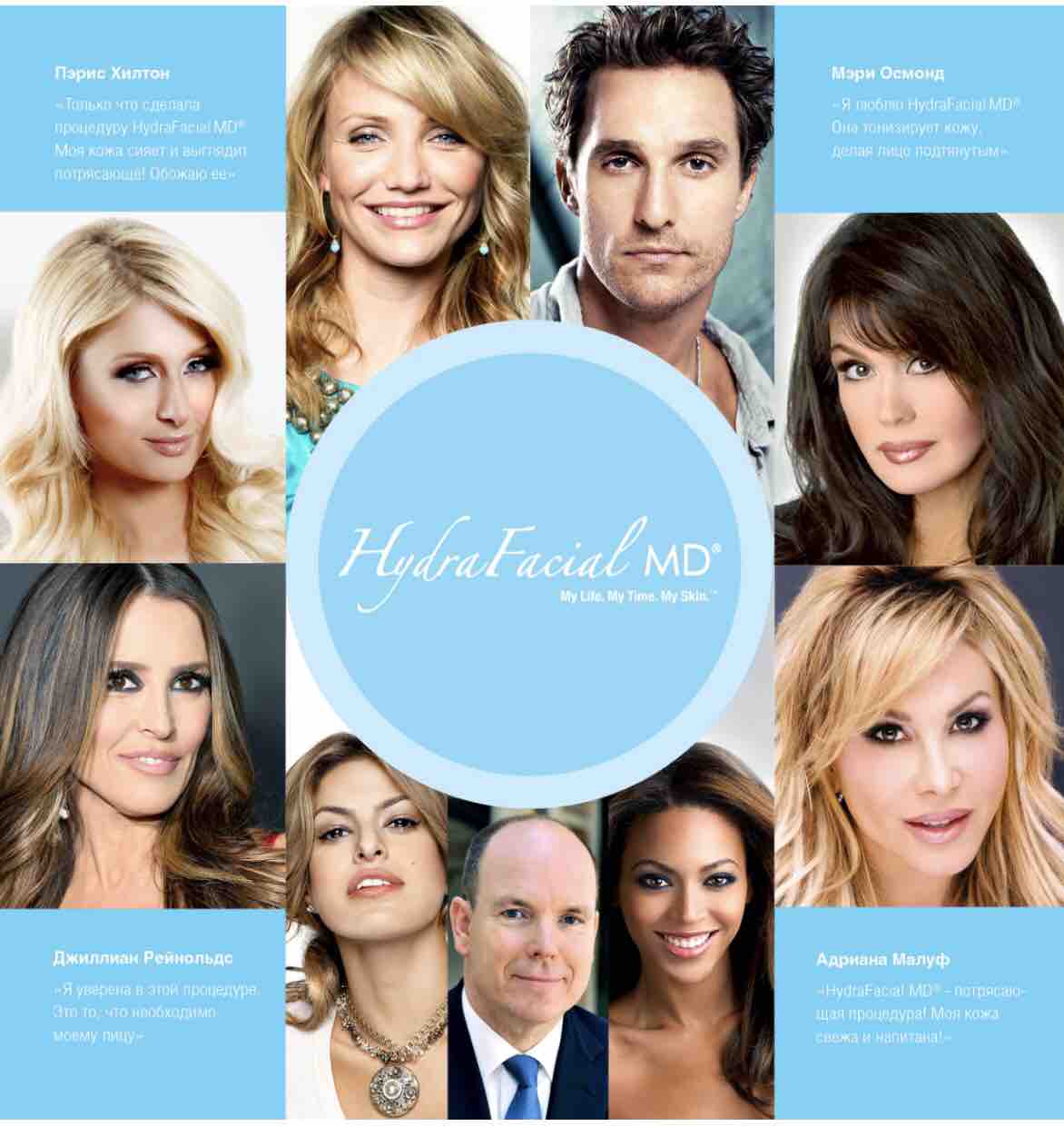Restorative Hydrafacial with CTGF