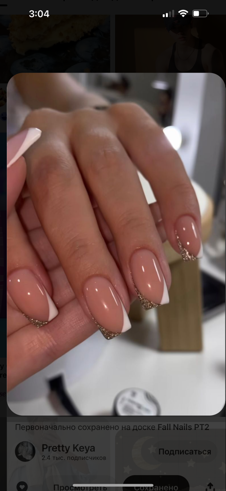 Nails Extension From Aleks 😍