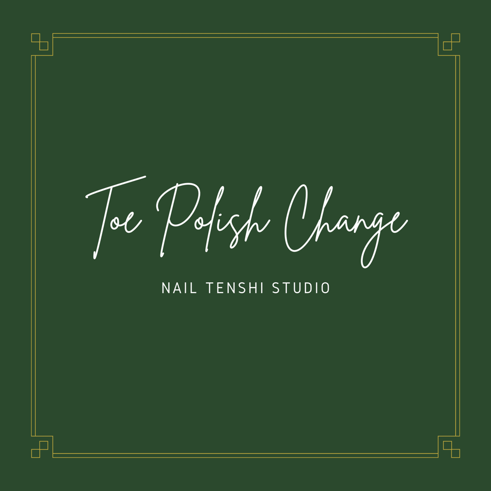Nail Polish Change (Toes)