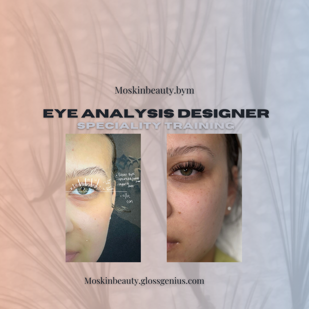 Eye Analysis Training
