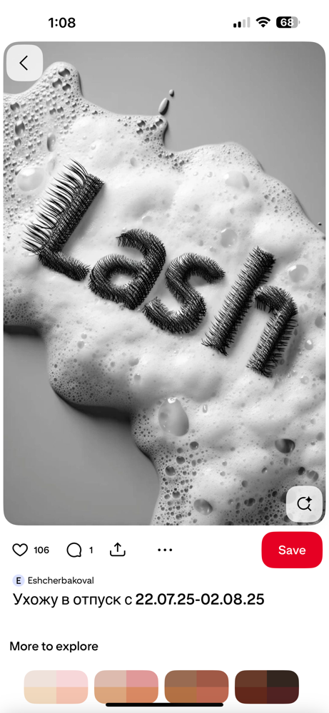 lash lift