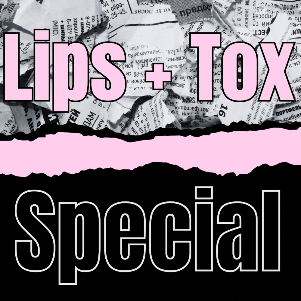 Lip + 50 Unit Tox Combo at iLash Studio & Aesthetics in El Campo, TX