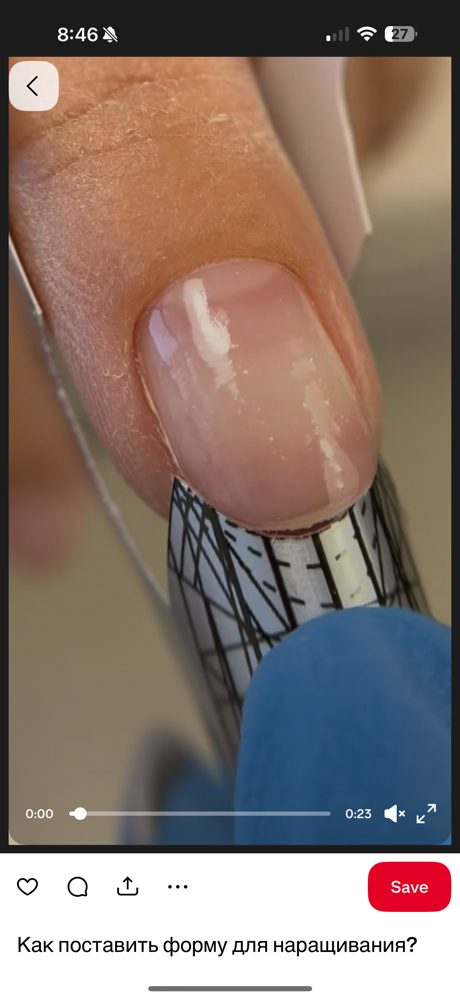Nail Repair/ Nail Extensions . ( fo