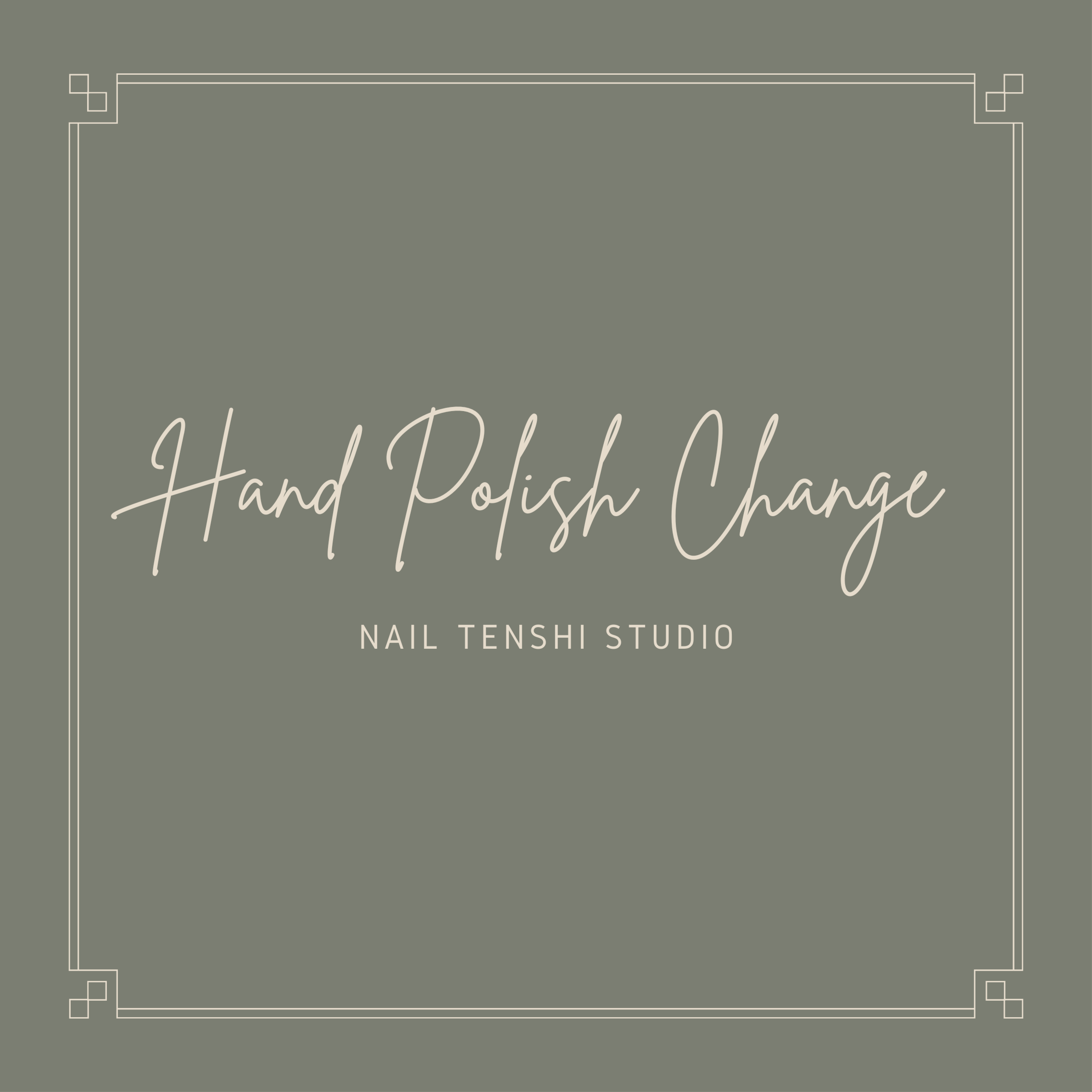 [Hands] Polish Color Change