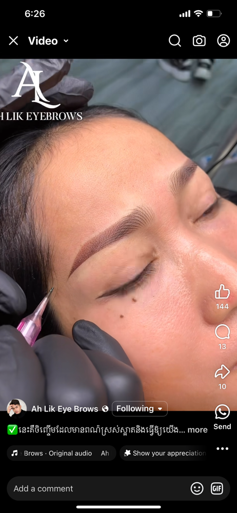 Blow smoke Brows
