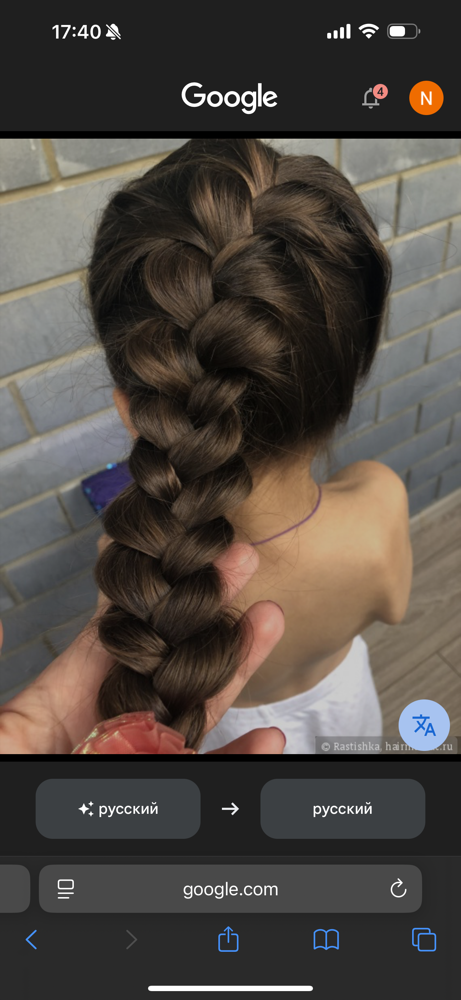 Flower girl style