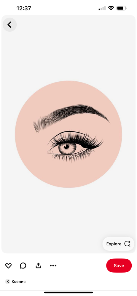 Eyelash Tint