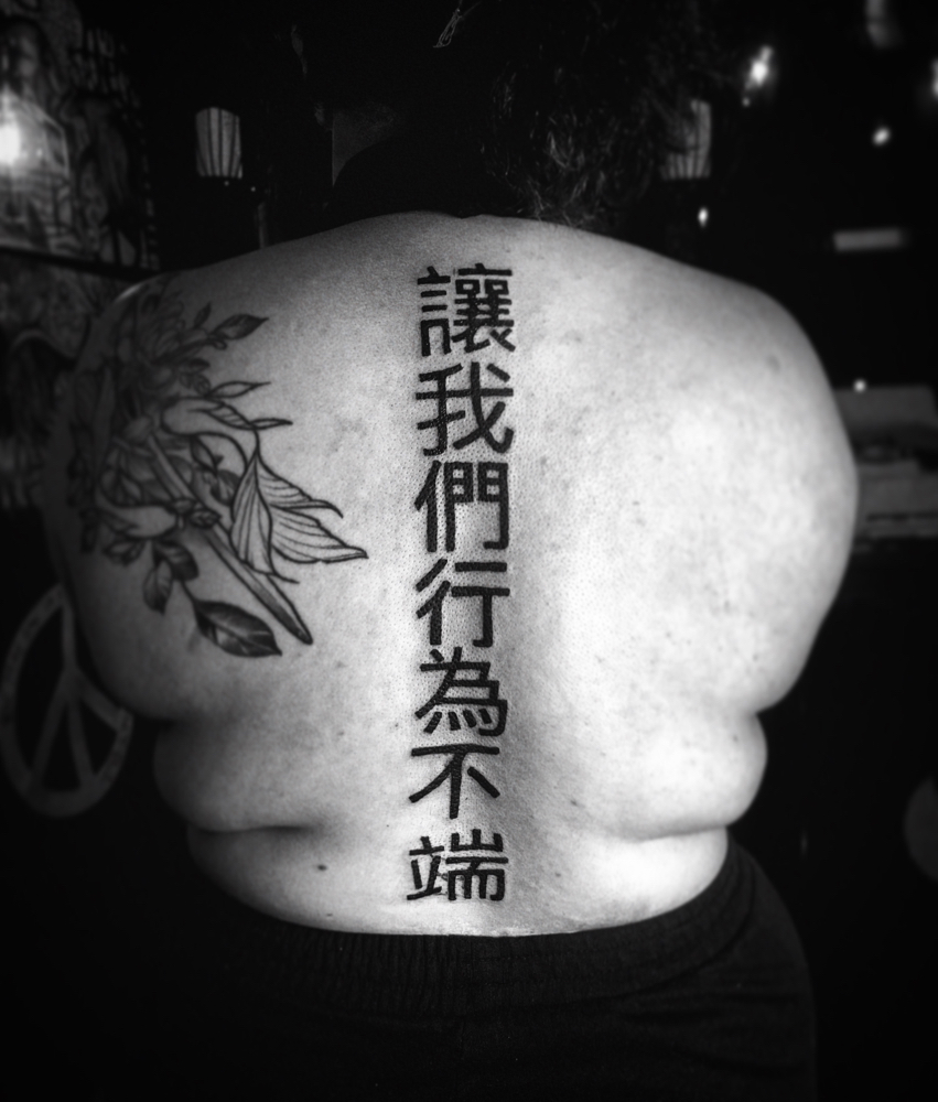 SPINE TATTOO