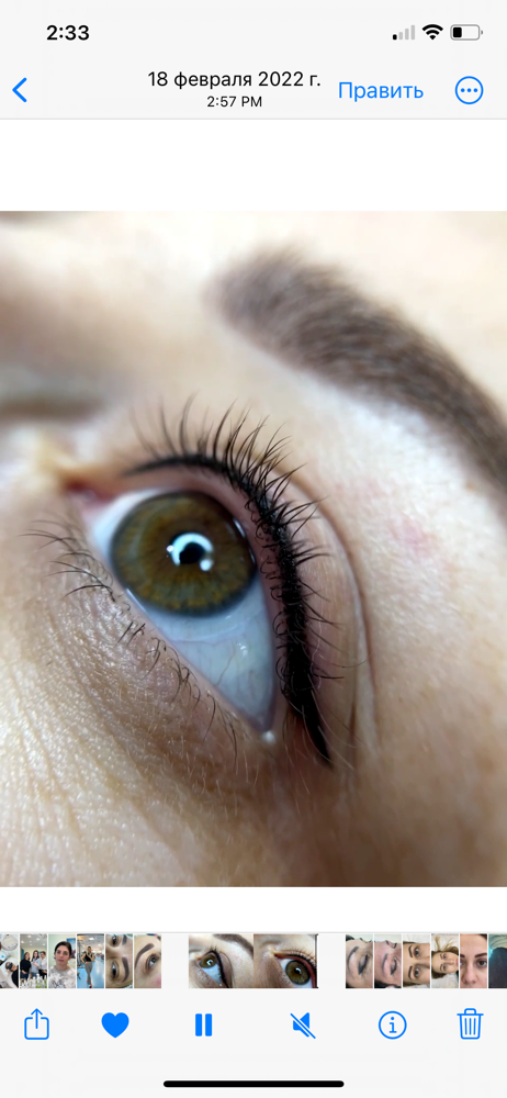Eyeliner