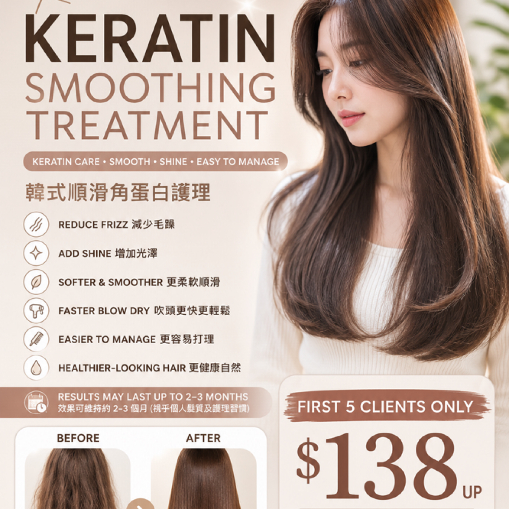 Keratin Smoothing Treatment ✨ at Kit Wong Hair Stylist in Arcadia, CA