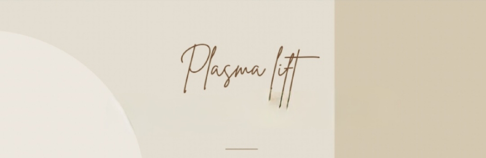 PlasmaLift Consultation at Elite Esthetics Beauty & Wellness Studio, LLC in Turlock, CA