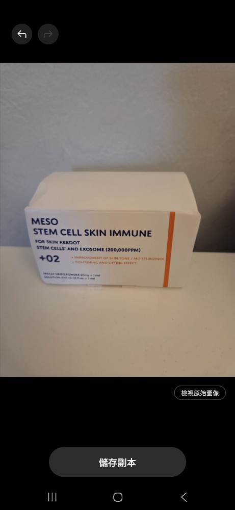 Hifu (Full Face) With Exosome